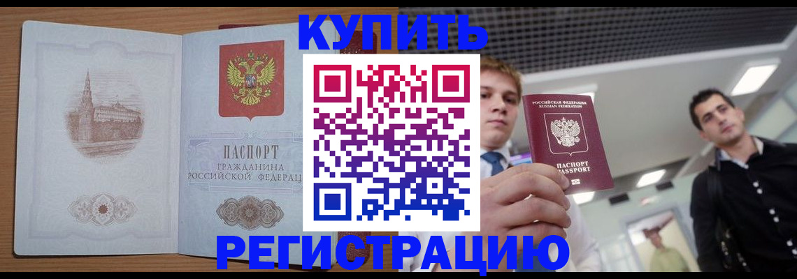 найти адрес прописки в Нижних Сергах